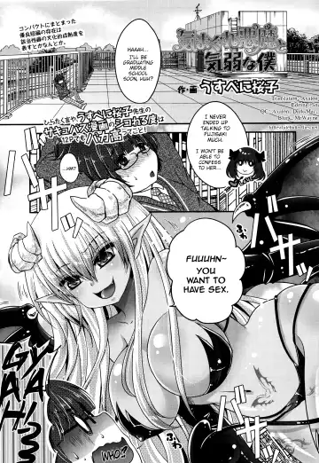 [Usubeni Sakurako] Kimagure Akuma to Kiyowa na Boku | A Whimsical Demon and a Timid Boy Ch. 1-3 - Fhentai