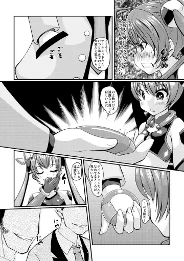 [Kurogane Riku] Ore, Mesudorei ni Narimasu Fhentai.net - Page 6