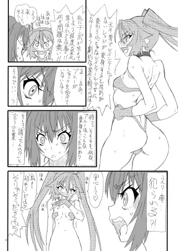 [Uttorikun] Front Tail On Fhentai.net - Page 5