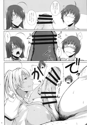 [Kimura Naoki] H na Omise no Toku A Kyuu Toushi 3 Kaiten Fhentai - Page 7