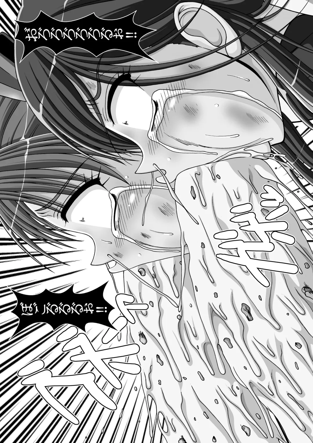 [A-teru Haito] Kusoge 2 Fhentai - Page 16