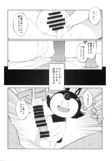 [F4u] Yuusha Hime VS kuzulipo Fhentai - Page 15