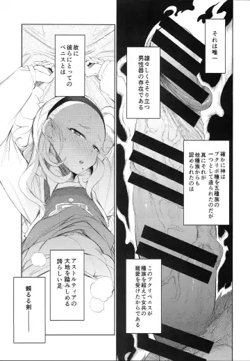 [F4u] Yuusha Hime VS kuzulipo Fhentai - Page 16