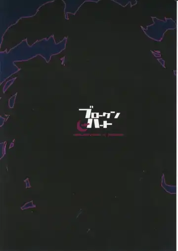 [Booch] Broken Heart Fhentai - Page 24