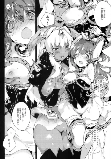 [Booch] Broken Heart Fhentai - Page 5