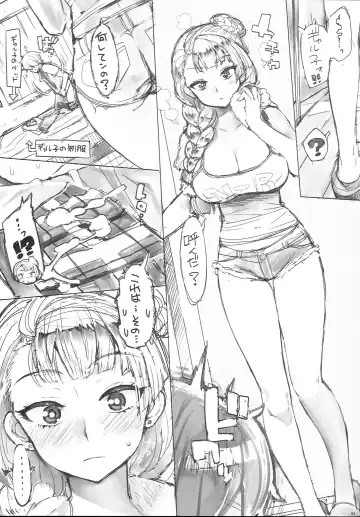 [Ohtomo Takuji] Galko bon arimasu. Fhentai.net - Page 4