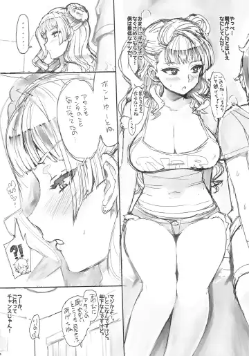 [Ohtomo Takuji] Galko bon arimasu. Fhentai.net - Page 5