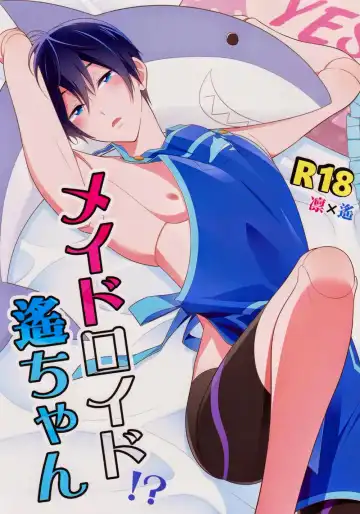 [Oshidori] Maidroid!? Haruka-chan - Fhentai
