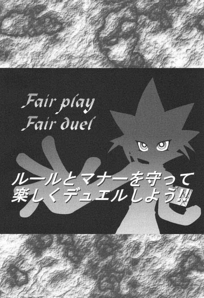 [Ninnin] NYU-GI-OH! Fhentai - Page 2