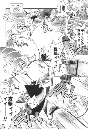 [Ninnin] NYU-GI-OH! Fhentai - Page 17