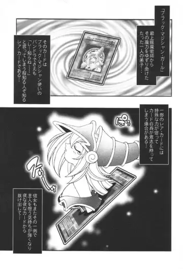 [Ninnin] NYU-GI-OH! Fhentai - Page 4