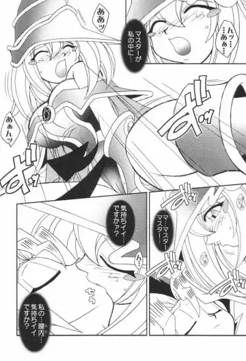 [Ninnin] NYU-GI-OH! Fhentai - Page 9