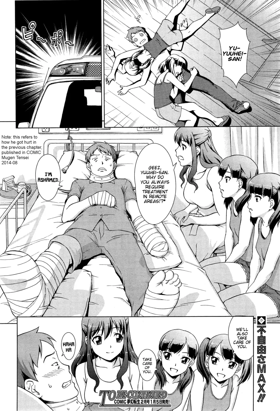 [Shinogi A-suke] Naisho de! Twins Fhentai.net - Page 48