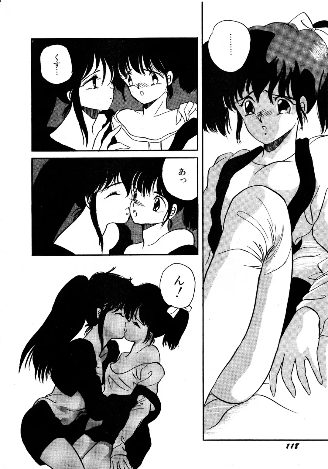 Lemon Kids No.5 Fhentai - Page 118