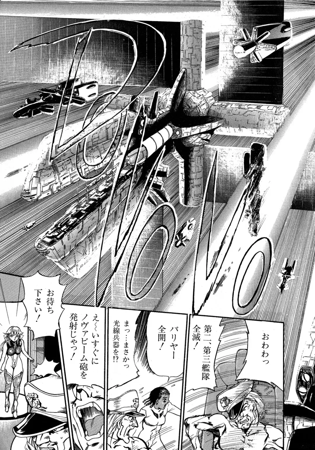 Lemon Kids No.5 Fhentai - Page 99