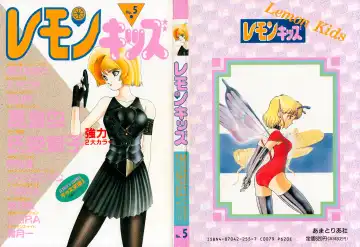 Read Lemon Kids No.5 - Fhentai