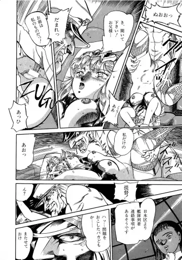 Lemon Kids No.5 Fhentai - Page 108