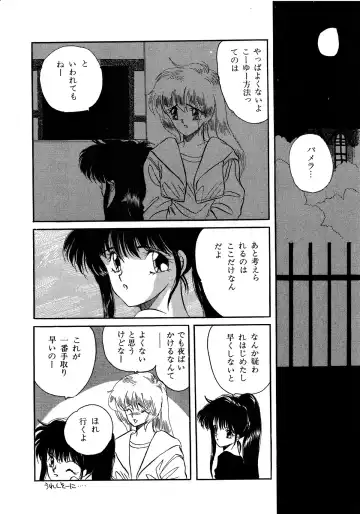 Lemon Kids No.5 Fhentai - Page 114