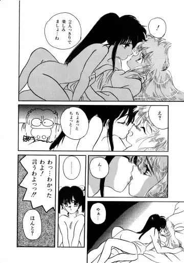 Lemon Kids No.5 Fhentai - Page 122