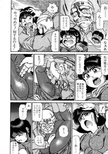 Lemon Kids No.5 Fhentai - Page 136