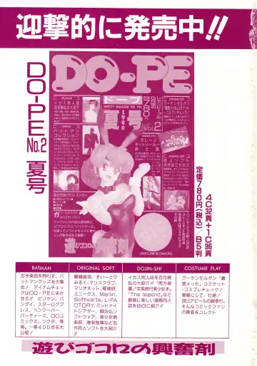 Lemon Kids No.5 Fhentai - Page 175