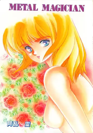 Lemon Kids No.5 Fhentai - Page 39