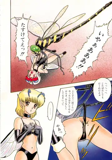 Lemon Kids No.5 Fhentai - Page 4