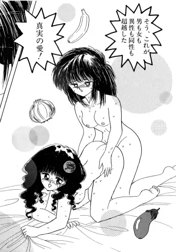 Lemon Kids No.5 Fhentai - Page 56