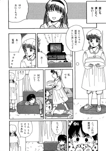 Lemon Kids No.5 Fhentai - Page 62