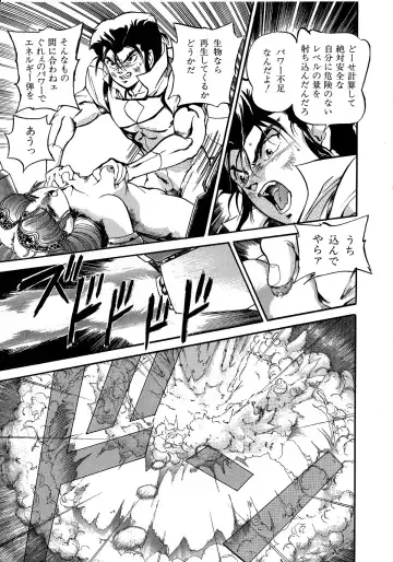 Lemon Kids No.5 Fhentai - Page 95