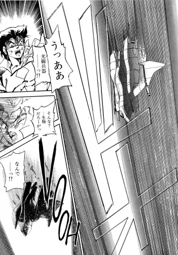 Lemon Kids No.5 Fhentai - Page 97