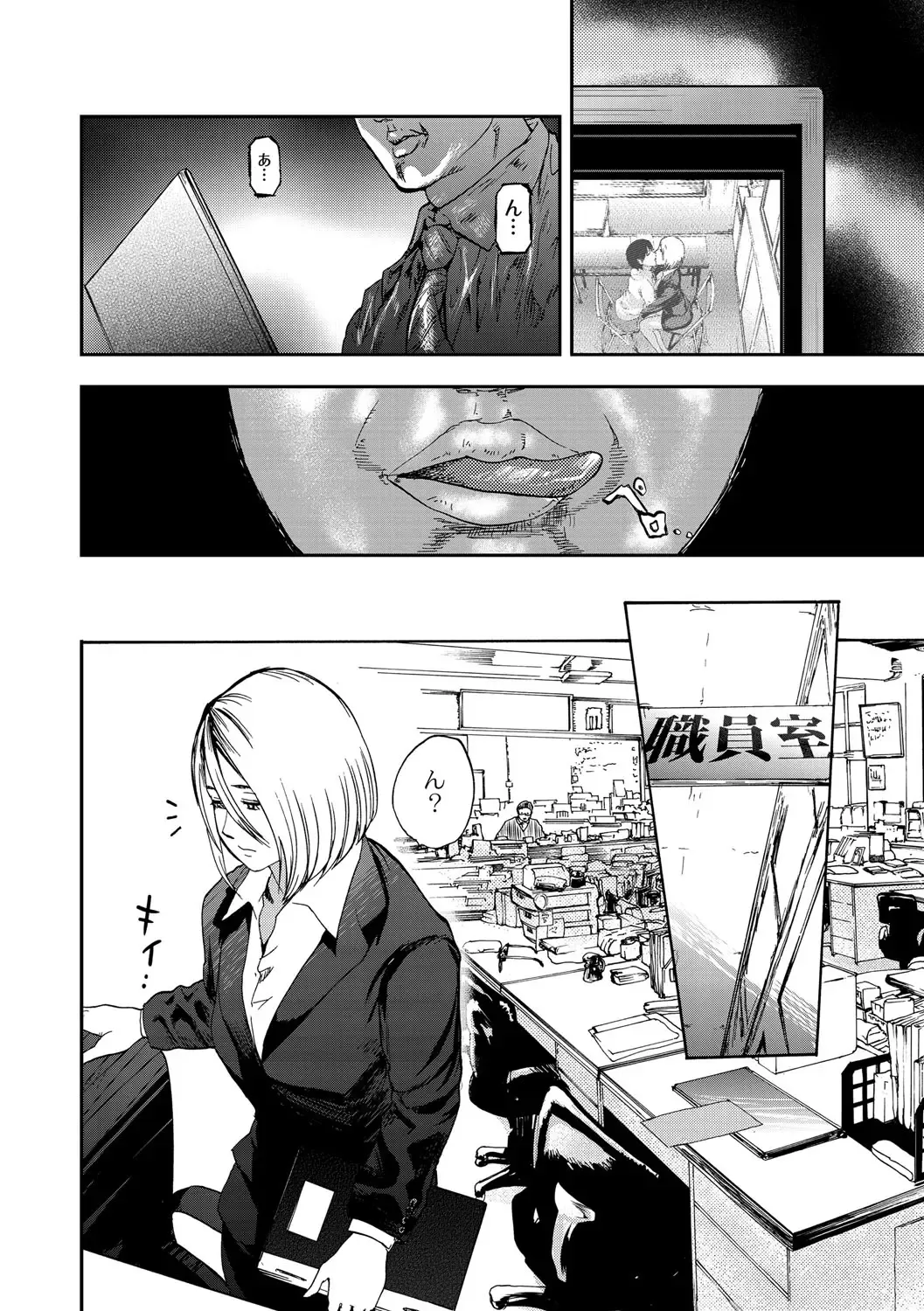 [Pink Taro] Shirayuri ni Dokumushi - Hisokani Aishiau Bijin Kyoushi to Joseito ga Kichiku no Omocha ni... Fhentai - Page 11