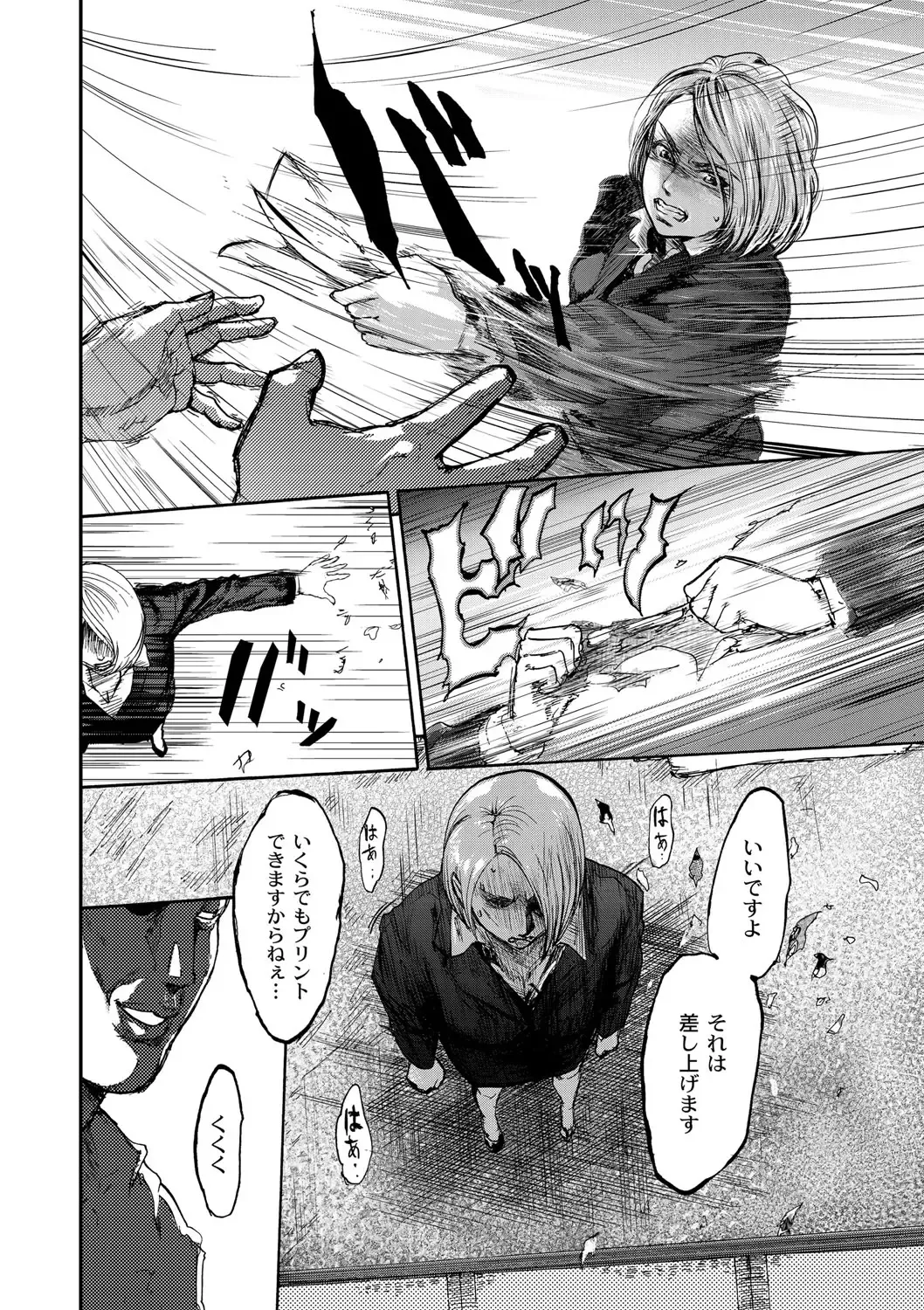 [Pink Taro] Shirayuri ni Dokumushi - Hisokani Aishiau Bijin Kyoushi to Joseito ga Kichiku no Omocha ni... Fhentai - Page 15