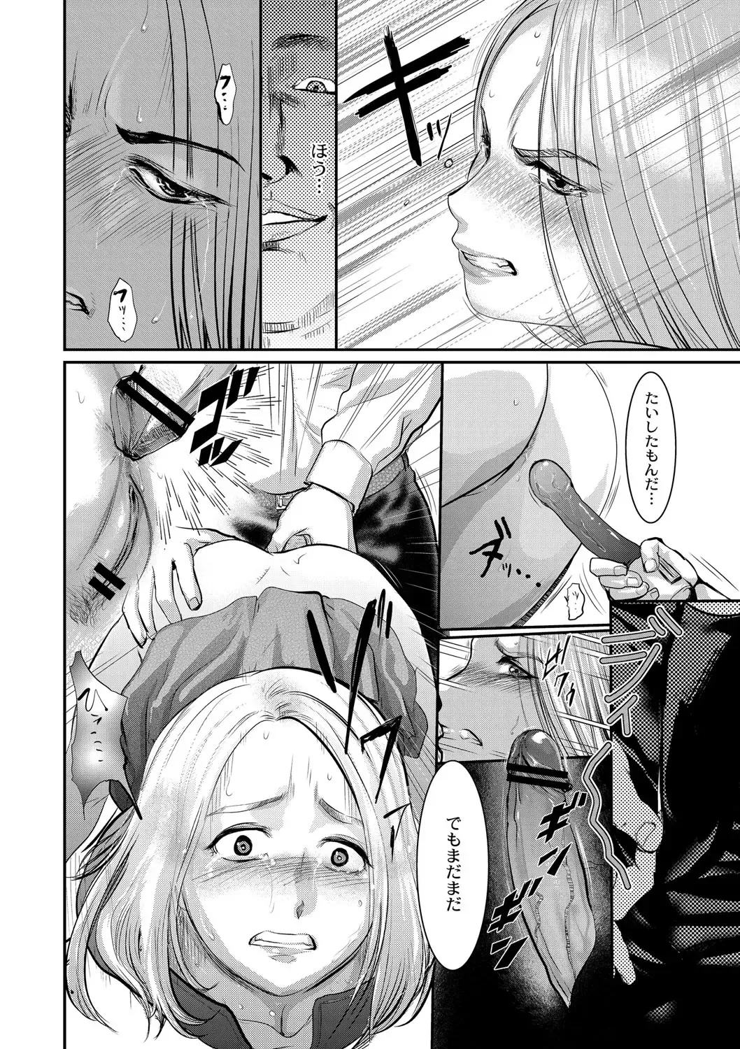 [Pink Taro] Shirayuri ni Dokumushi - Hisokani Aishiau Bijin Kyoushi to Joseito ga Kichiku no Omocha ni... Fhentai - Page 157