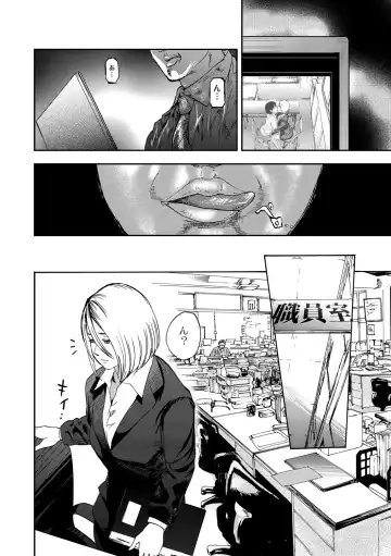 [Pink Taro] Shirayuri ni Dokumushi - Hisokani Aishiau Bijin Kyoushi to Joseito ga Kichiku no Omocha ni... Fhentai - Page 11