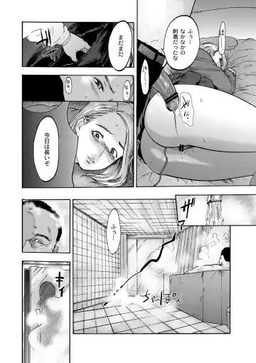 [Pink Taro] Shirayuri ni Dokumushi - Hisokani Aishiau Bijin Kyoushi to Joseito ga Kichiku no Omocha ni... Fhentai - Page 119