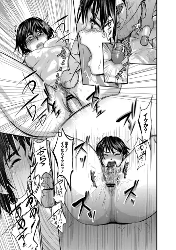 [Pink Taro] Shirayuri ni Dokumushi - Hisokani Aishiau Bijin Kyoushi to Joseito ga Kichiku no Omocha ni... Fhentai - Page 142