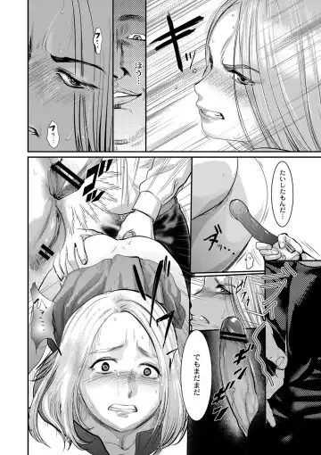 [Pink Taro] Shirayuri ni Dokumushi - Hisokani Aishiau Bijin Kyoushi to Joseito ga Kichiku no Omocha ni... Fhentai - Page 157