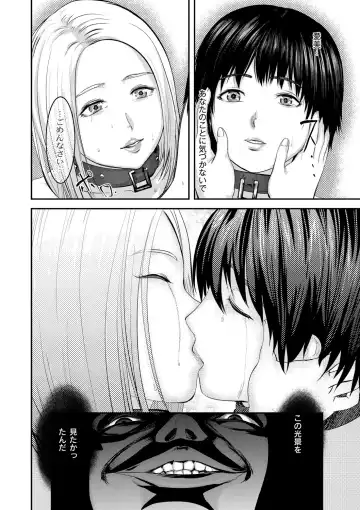 [Pink Taro] Shirayuri ni Dokumushi - Hisokani Aishiau Bijin Kyoushi to Joseito ga Kichiku no Omocha ni... Fhentai - Page 175