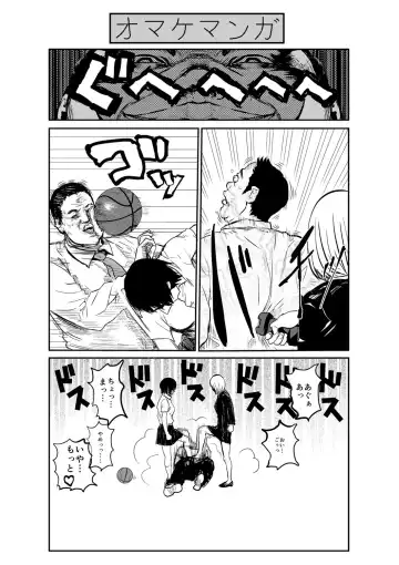 [Pink Taro] Shirayuri ni Dokumushi - Hisokani Aishiau Bijin Kyoushi to Joseito ga Kichiku no Omocha ni... Fhentai - Page 182