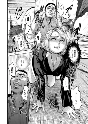 [Pink Taro] Shirayuri ni Dokumushi - Hisokani Aishiau Bijin Kyoushi to Joseito ga Kichiku no Omocha ni... Fhentai - Page 27