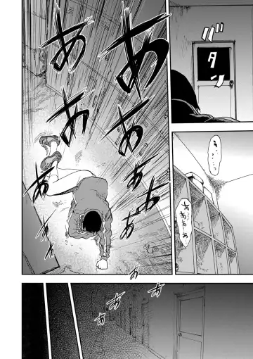 [Pink Taro] Shirayuri ni Dokumushi - Hisokani Aishiau Bijin Kyoushi to Joseito ga Kichiku no Omocha ni... Fhentai - Page 61