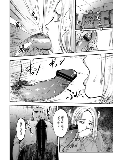 [Pink Taro] Shirayuri ni Dokumushi - Hisokani Aishiau Bijin Kyoushi to Joseito ga Kichiku no Omocha ni... Fhentai - Page 69