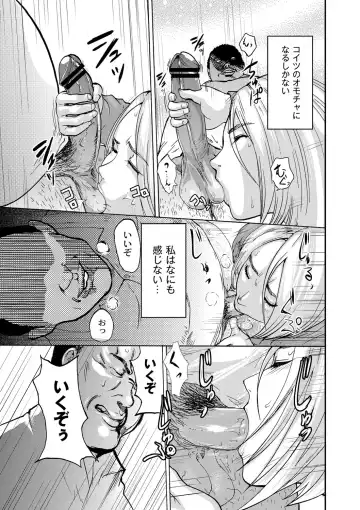 [Pink Taro] Shirayuri ni Dokumushi - Hisokani Aishiau Bijin Kyoushi to Joseito ga Kichiku no Omocha ni... Fhentai - Page 72