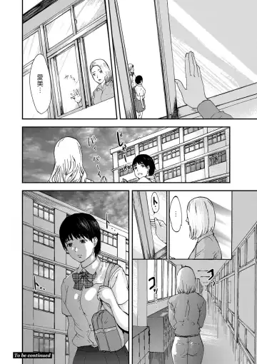 [Pink Taro] Shirayuri ni Dokumushi - Hisokani Aishiau Bijin Kyoushi to Joseito ga Kichiku no Omocha ni... Fhentai - Page 79