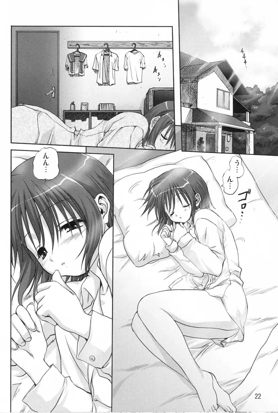 [Mitarashi Kousei] Y-Heart Fhentai - Page 21