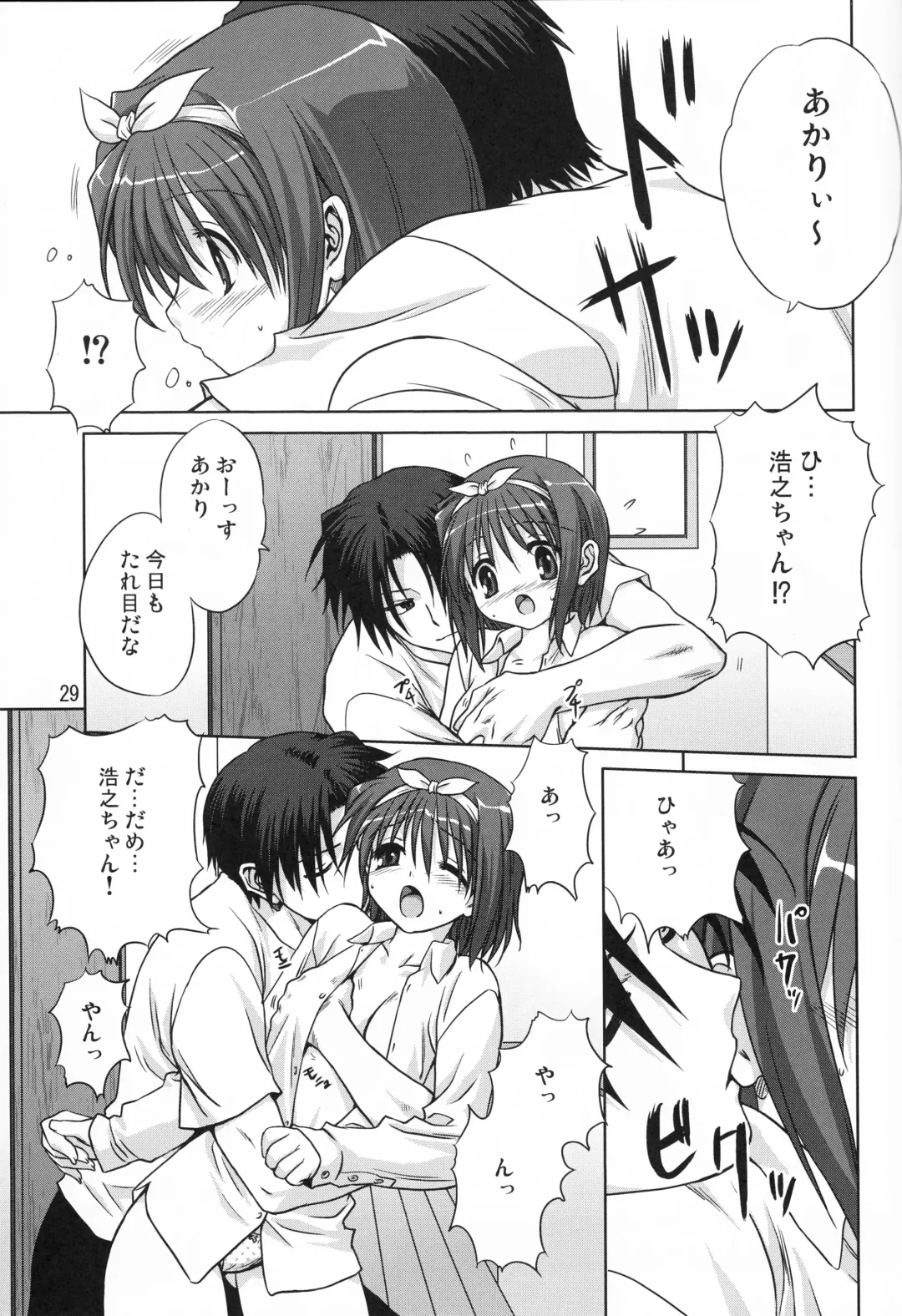 [Mitarashi Kousei] Y-Heart Fhentai - Page 28