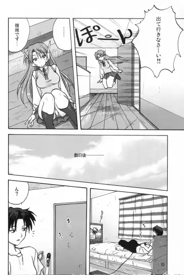 [Mitarashi Kousei] Y-Heart Fhentai.net - Page 9