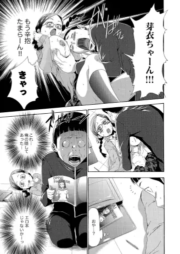 [Kouzuki Rio] Gisou Kankin Fhentai.net - Page 140