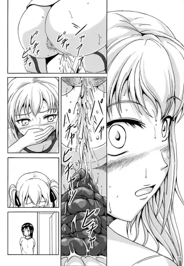 [Shiina Nami] Haisetsu Shoujo 6 Hinako to Otsuuji to Otomodachi Fhentai.net - Page 15